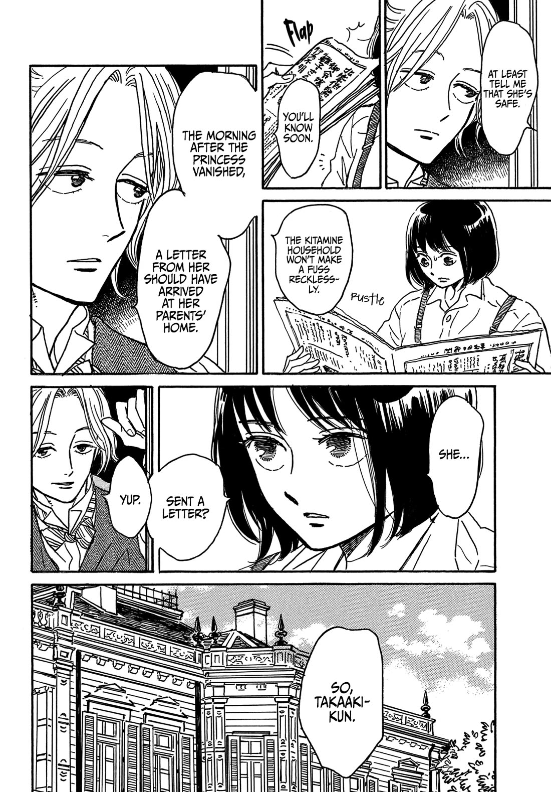 The Rain of Teardrops and Serenade Chapter 68 page 7 - Chapter 68
