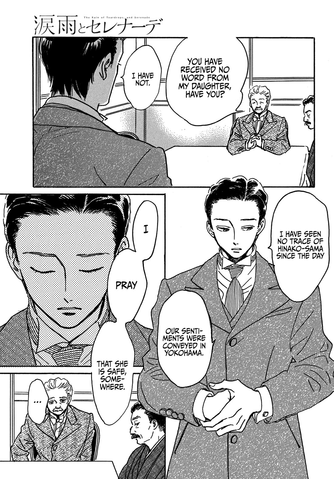 The Rain of Teardrops and Serenade Chapter 68 page 8 - Chapter 68