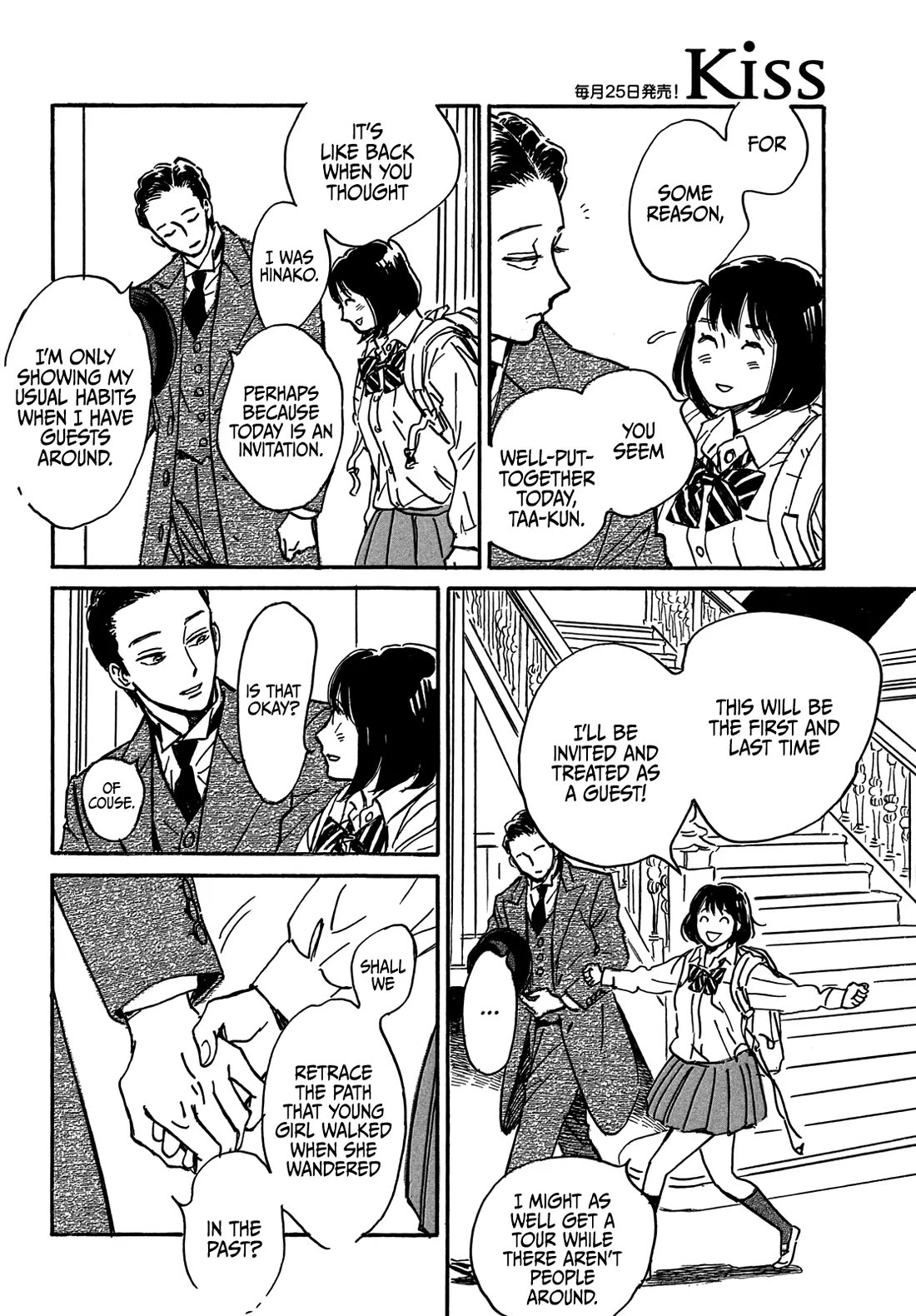 The Rain of Teardrops and Serenade Chapter 69 page 12 - Chapter 69