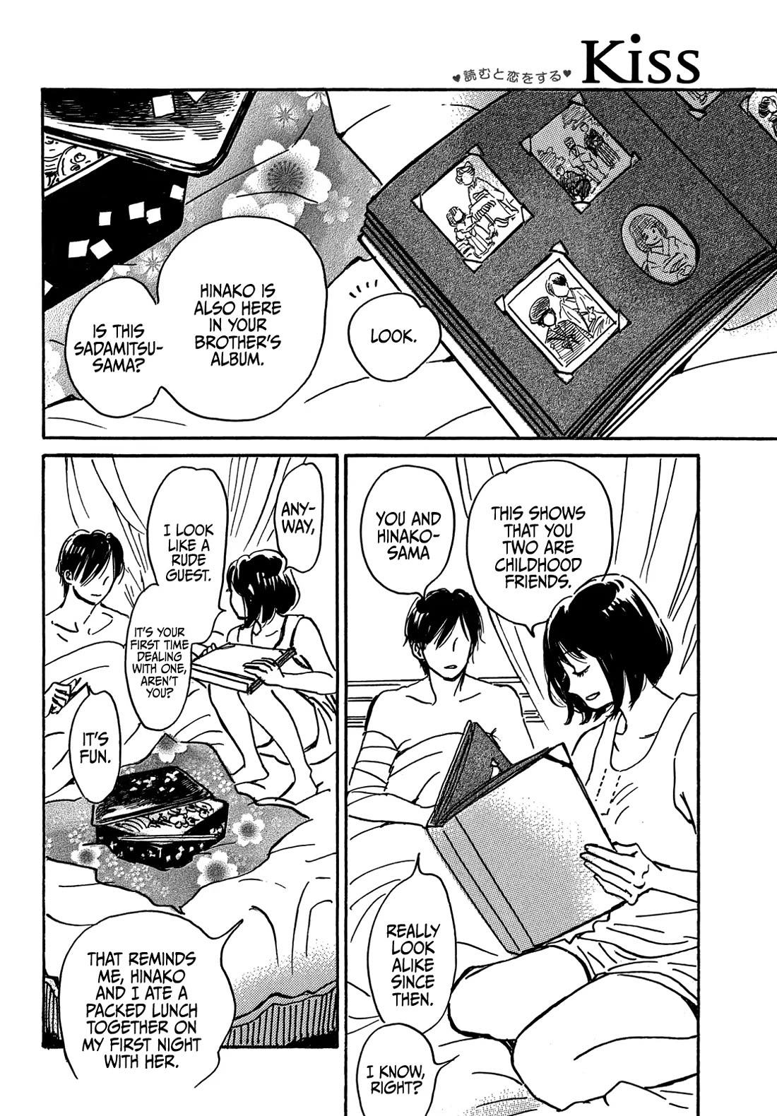 The Rain of Teardrops and Serenade Chapter 69 page 20 - Chapter 69