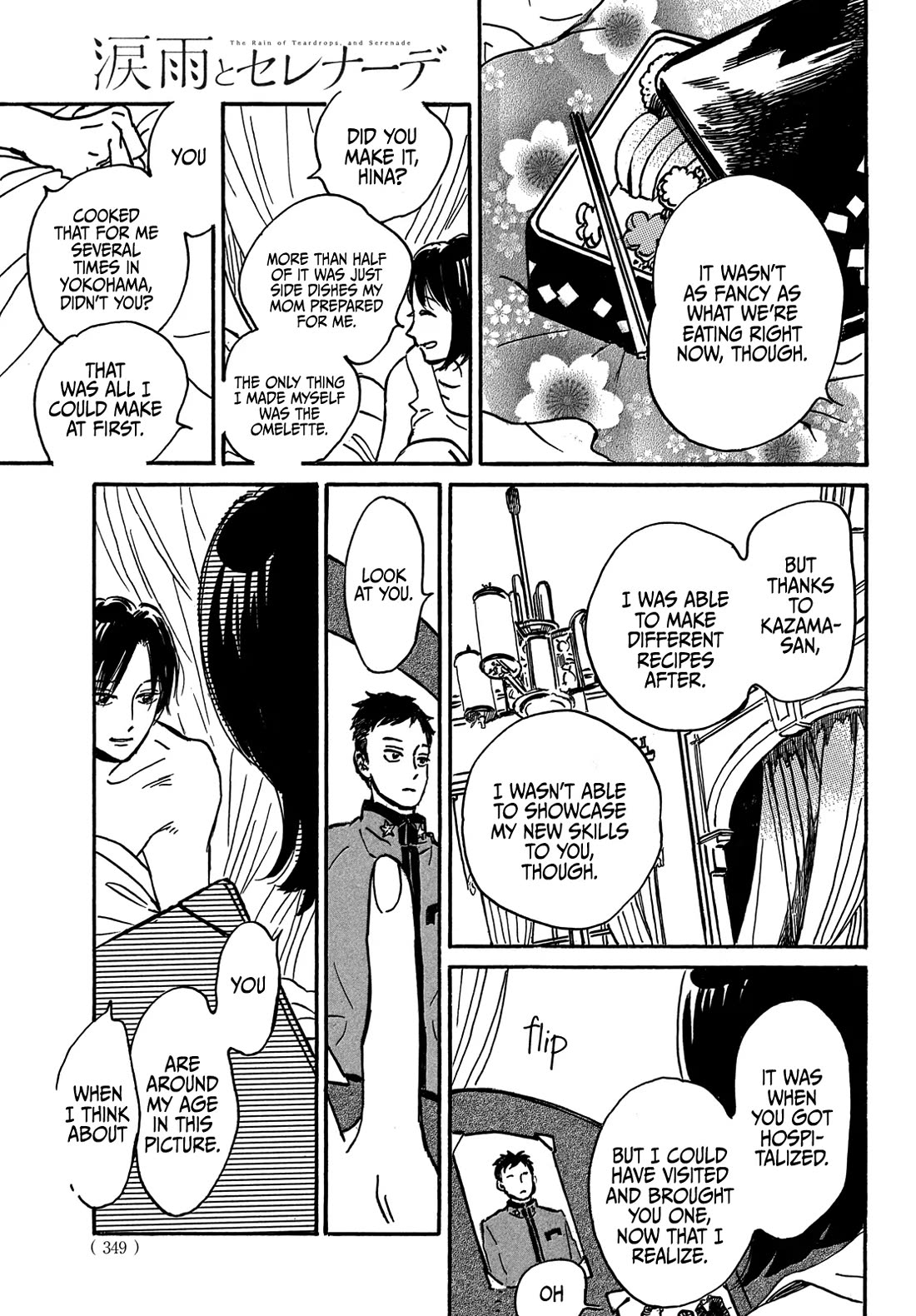 The Rain of Teardrops and Serenade Chapter 69 page 21 - Chapter 69