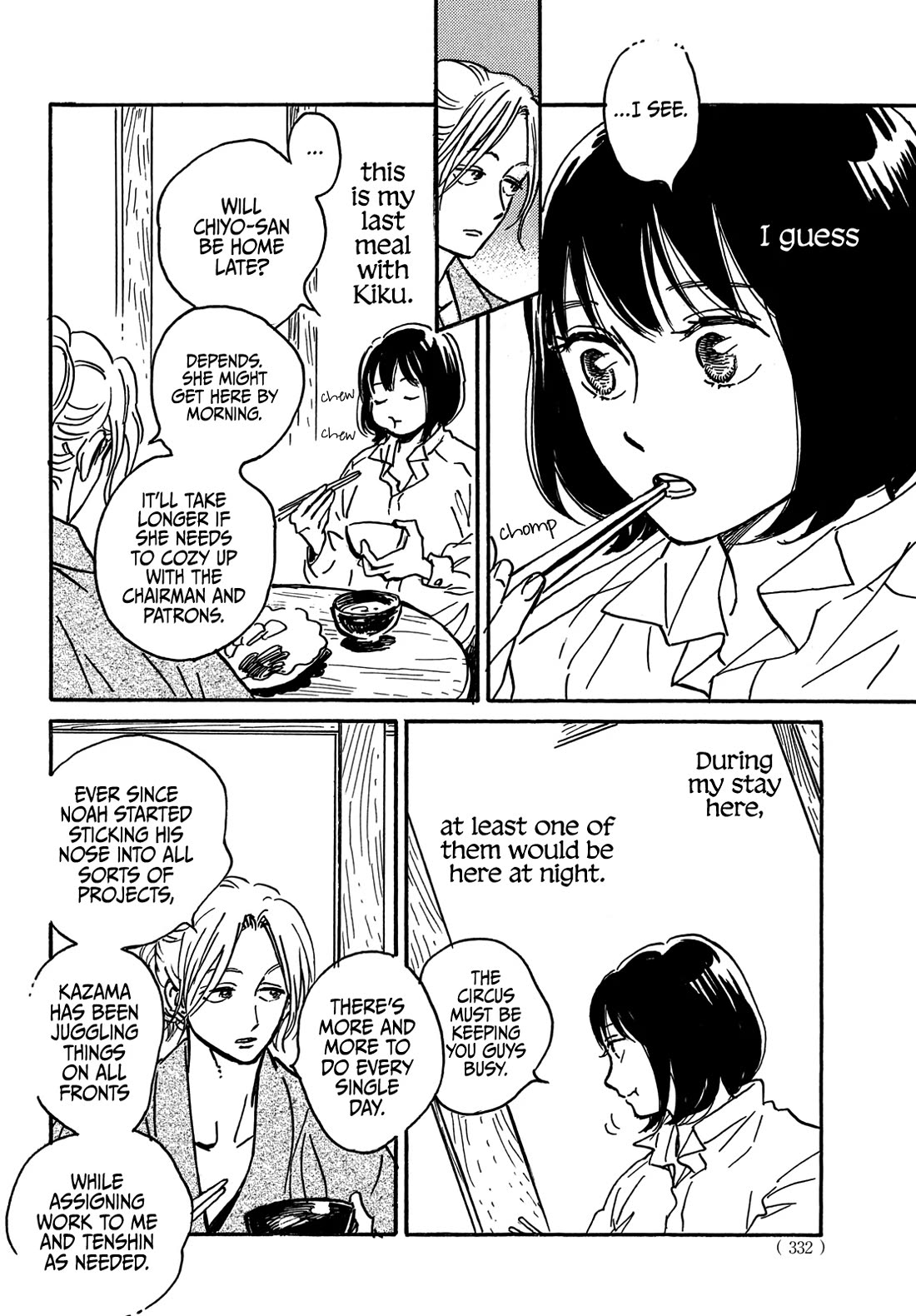 The Rain of Teardrops and Serenade Chapter 69 page 4 - Chapter 69