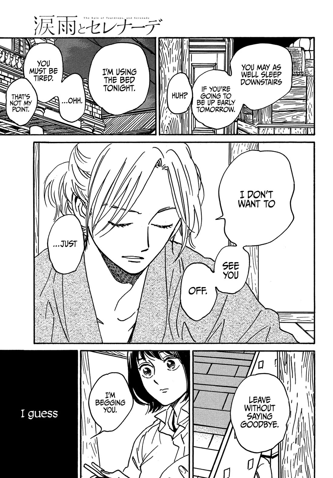 The Rain of Teardrops and Serenade Chapter 69 page 5 - Chapter 69
