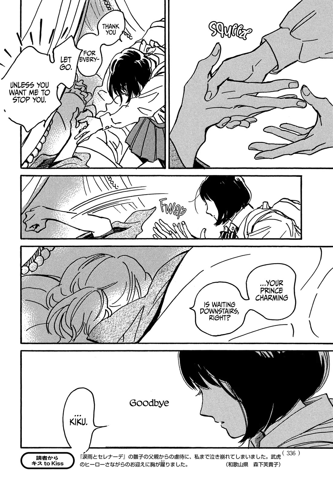 The Rain of Teardrops and Serenade Chapter 69 page 8 - Chapter 69