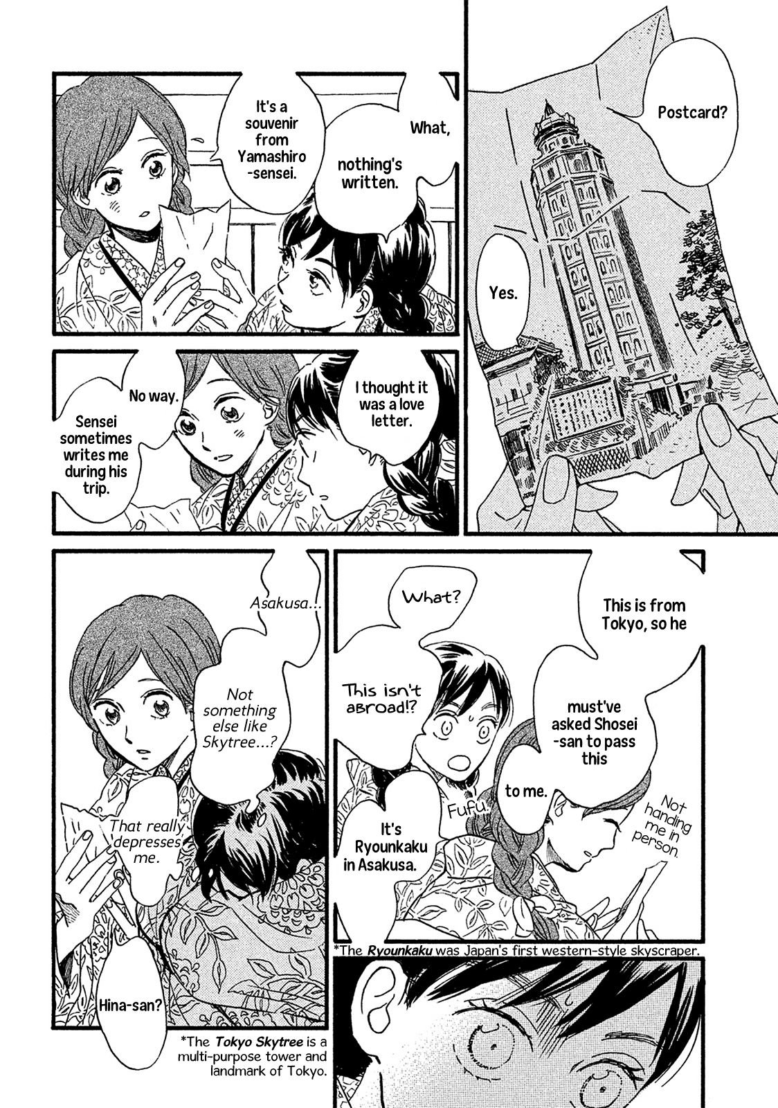The Rain of Teardrops and Serenade Chapter 7 page 23 - Chapter 7: Thoughts by the Window