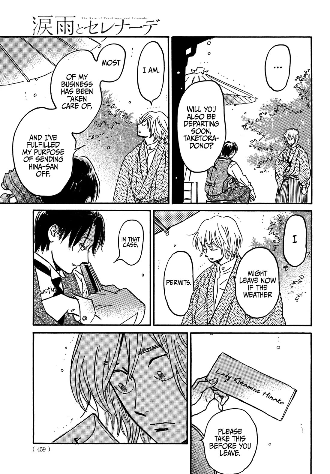 The Rain of Teardrops and Serenade Chapter 70 page 12 - Chapter 70