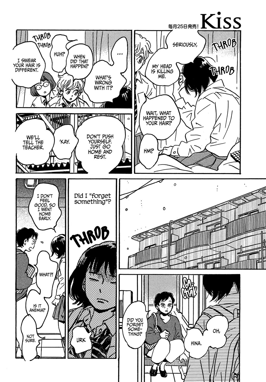 The Rain of Teardrops and Serenade Chapter 70 page 17 - Chapter 70