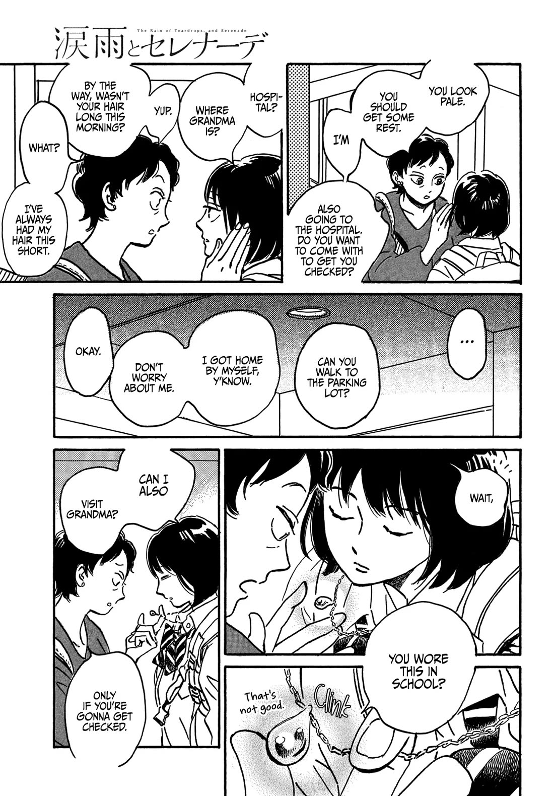 The Rain of Teardrops and Serenade Chapter 70 page 18 - Chapter 70