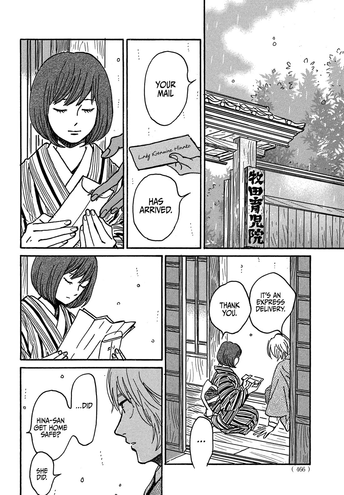 The Rain of Teardrops and Serenade Chapter 70 page 19 - Chapter 70