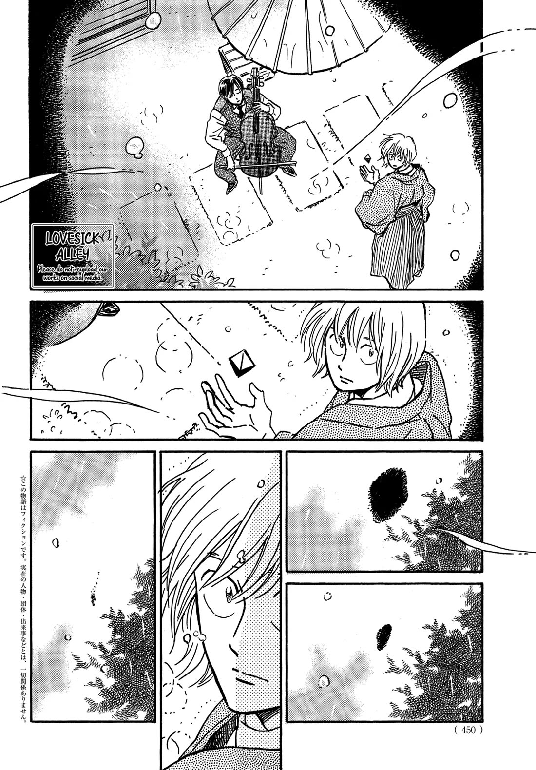 The Rain of Teardrops and Serenade Chapter 70 page 3 - Chapter 70