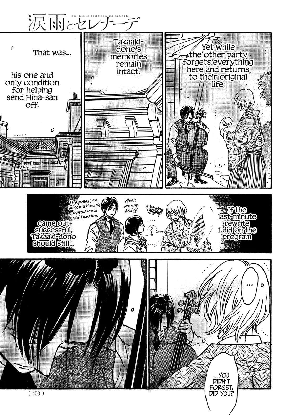 The Rain of Teardrops and Serenade Chapter 70 page 6 - Chapter 70