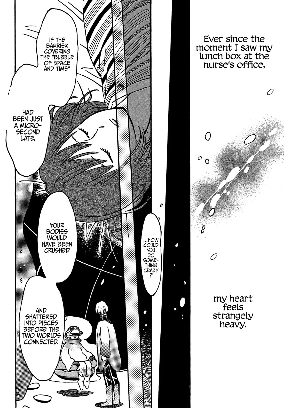 The Rain of Teardrops and Serenade Chapter 71 page 12 - Chapter 71