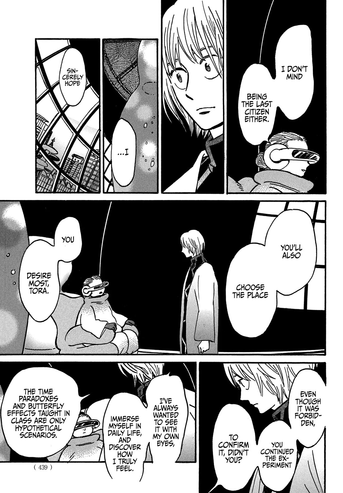 The Rain of Teardrops and Serenade Chapter 71 page 15 - Chapter 71