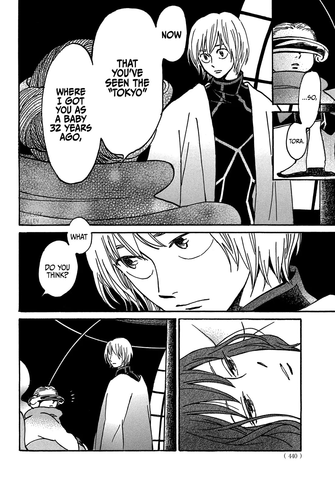The Rain of Teardrops and Serenade Chapter 71 page 16 - Chapter 71