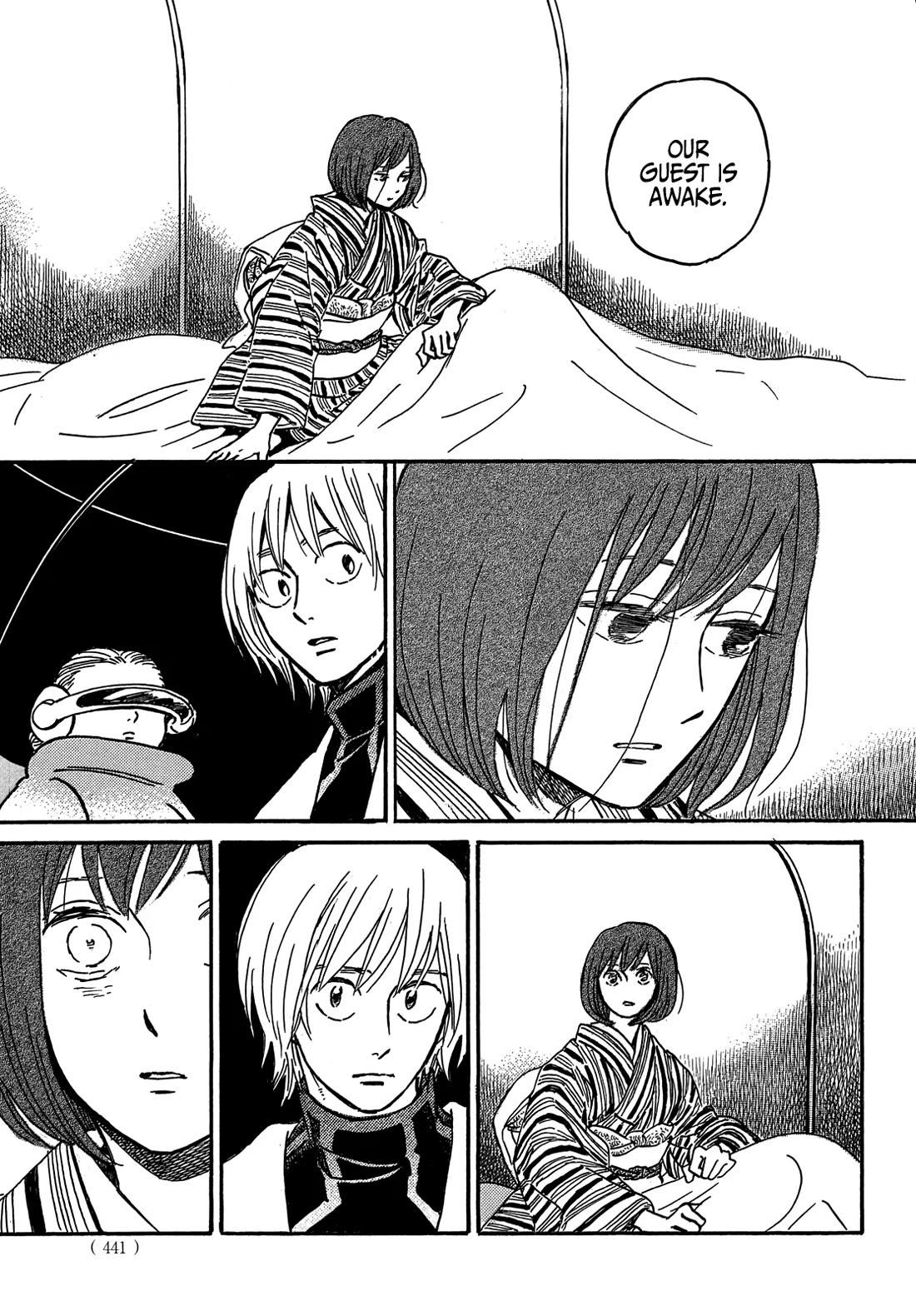 The Rain of Teardrops and Serenade Chapter 71 page 17 - Chapter 71