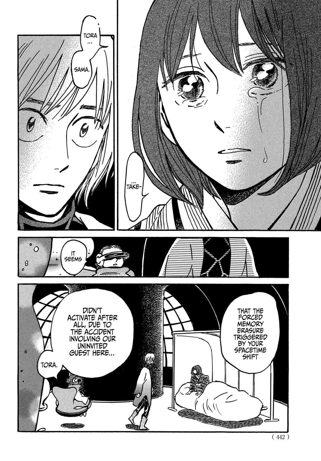 The Rain of Teardrops and Serenade Chapter 71 page 18 - Chapter 71