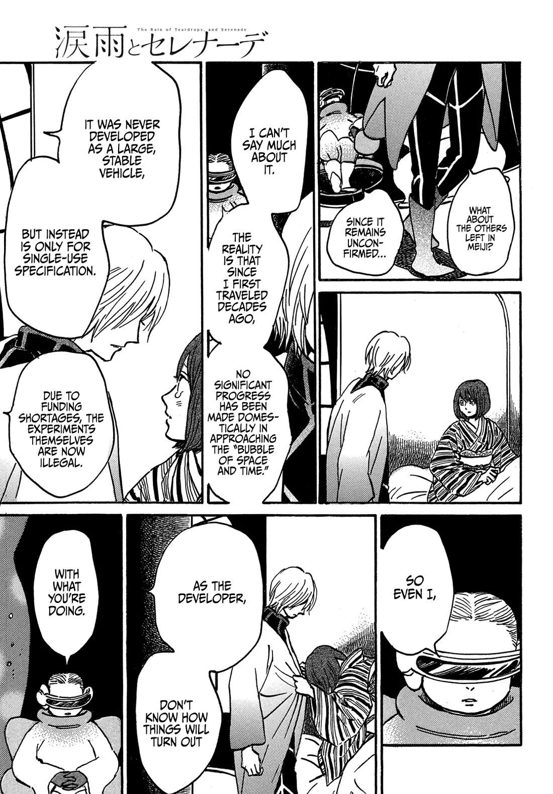 The Rain of Teardrops and Serenade Chapter 71 page 19 - Chapter 71