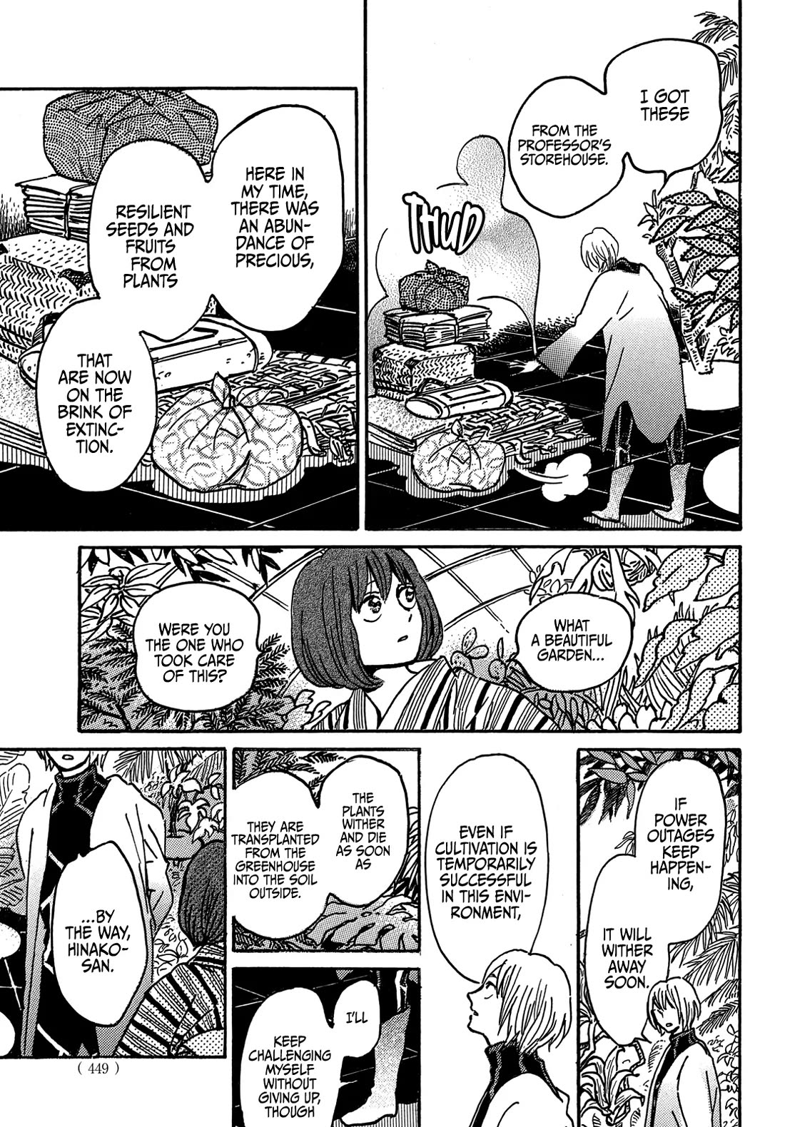 The Rain of Teardrops and Serenade Chapter 71 page 25 - Chapter 71