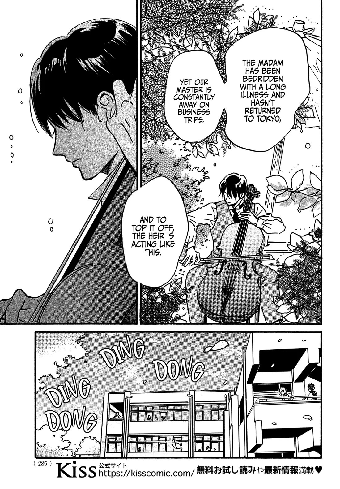 The Rain of Teardrops and Serenade Chapter 72 page 27 - Chapter 72