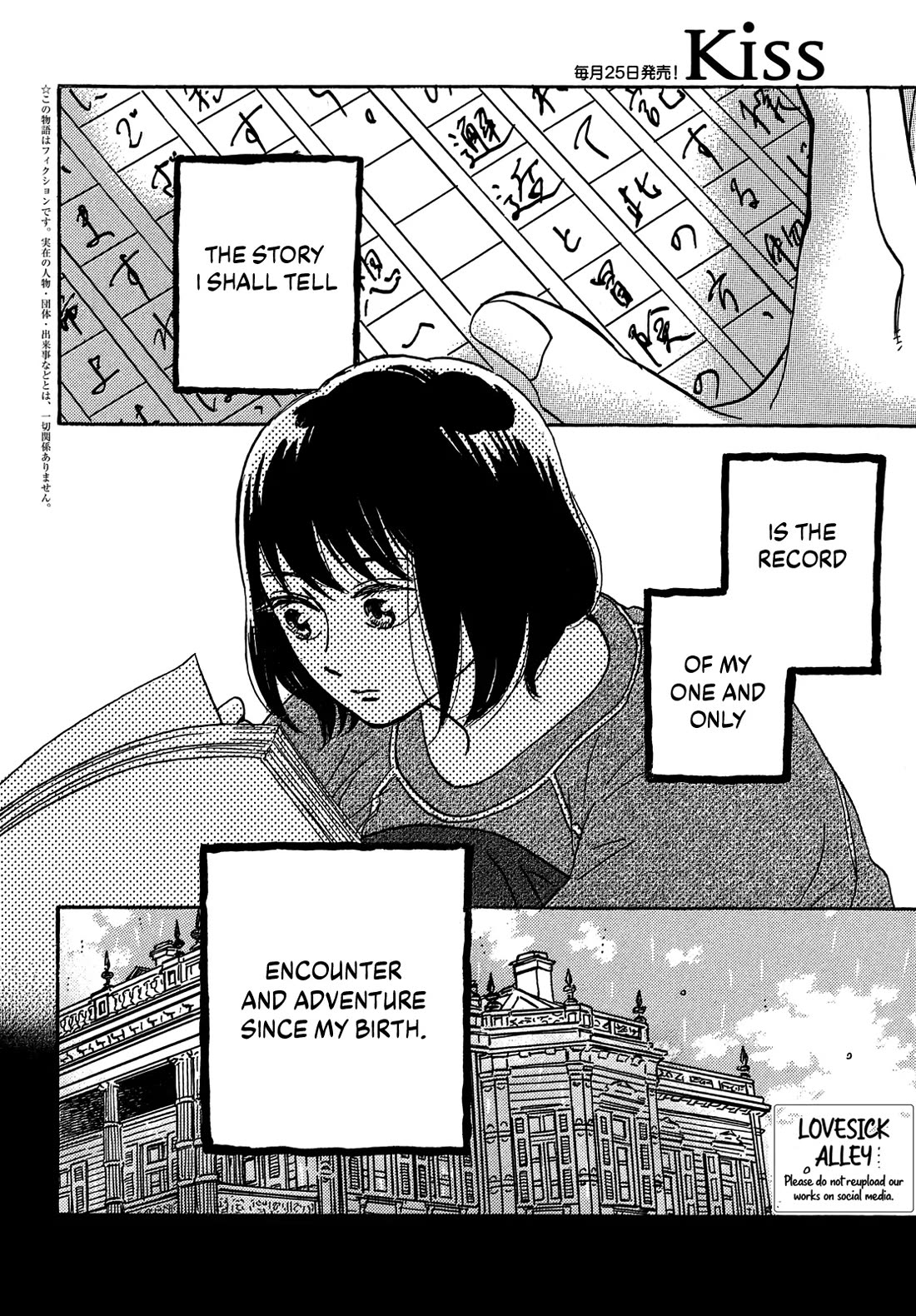 The Rain of Teardrops and Serenade Chapter 72 page 3 - Chapter 72