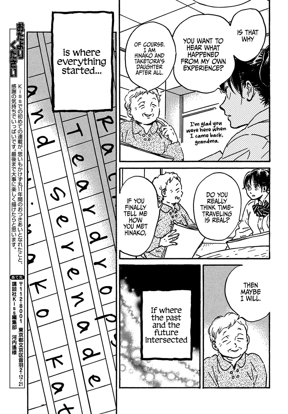 The Rain of Teardrops and Serenade Chapter 72 page 35 - Chapter 72