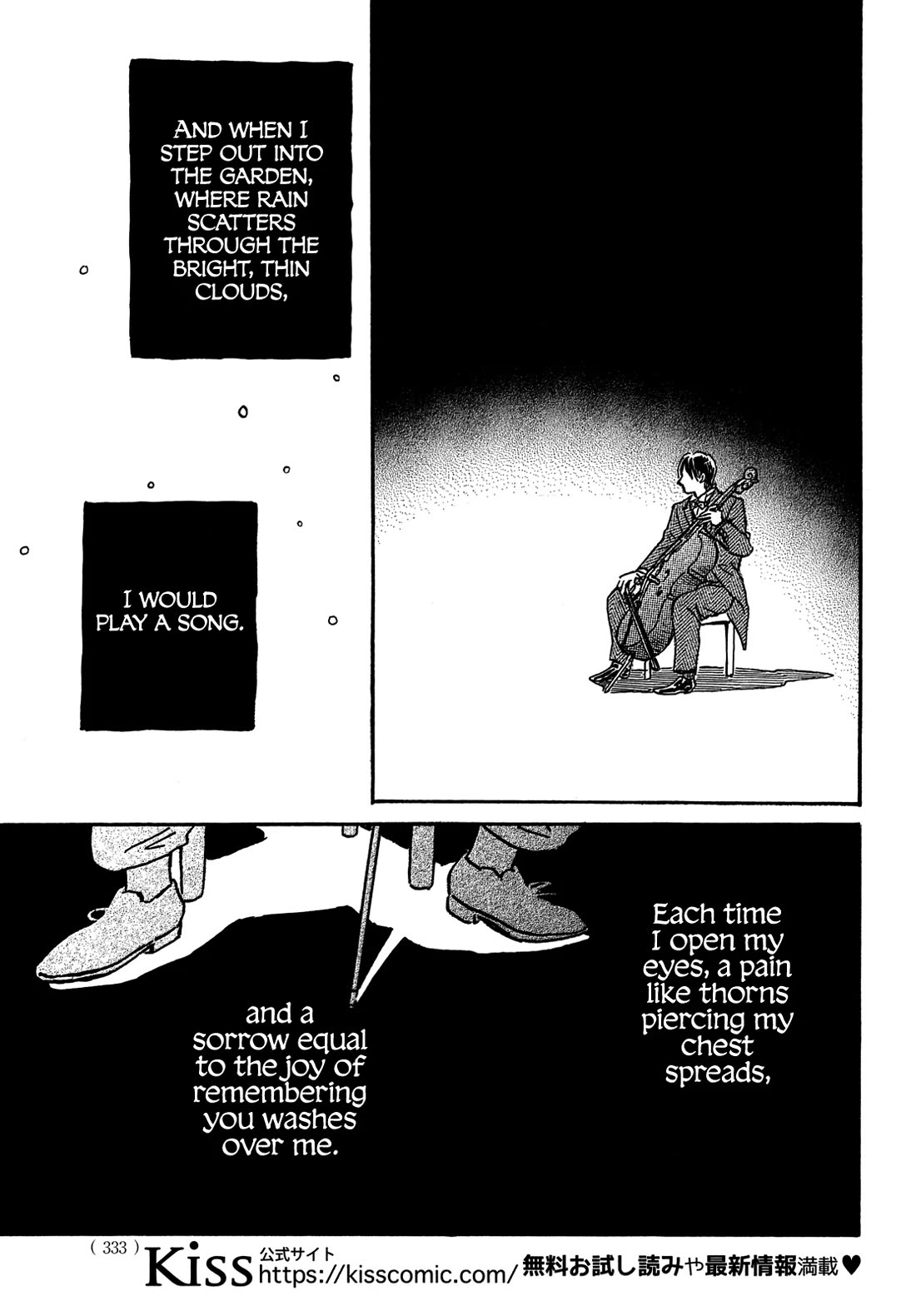 The Rain of Teardrops and Serenade Chapter 73 page 20 - Chapter 73 [END]