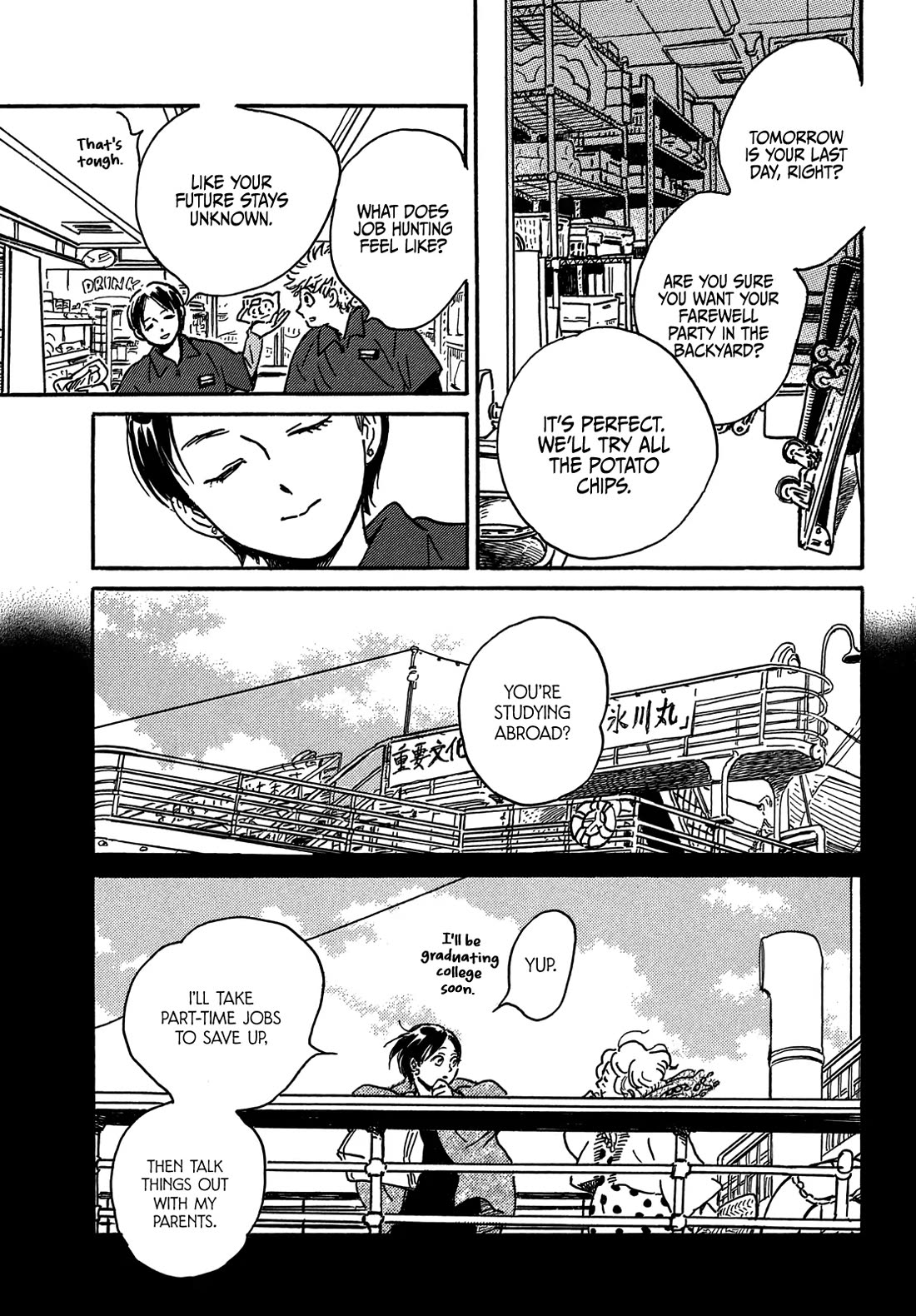 The Rain of Teardrops and Serenade Chapter 73 page 22 - Chapter 73 [END]