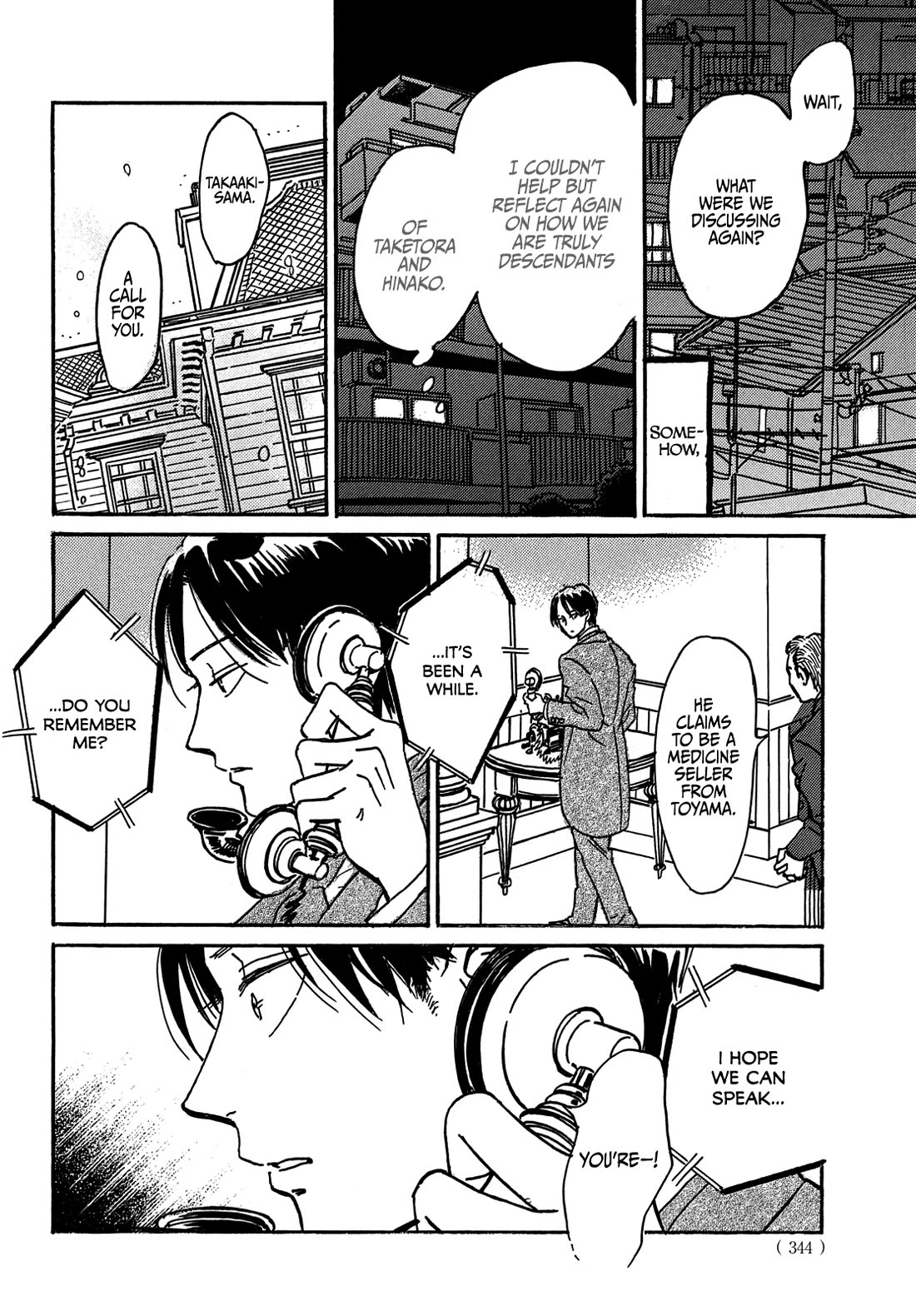 The Rain of Teardrops and Serenade Chapter 73 page 31 - Chapter 73 [END]