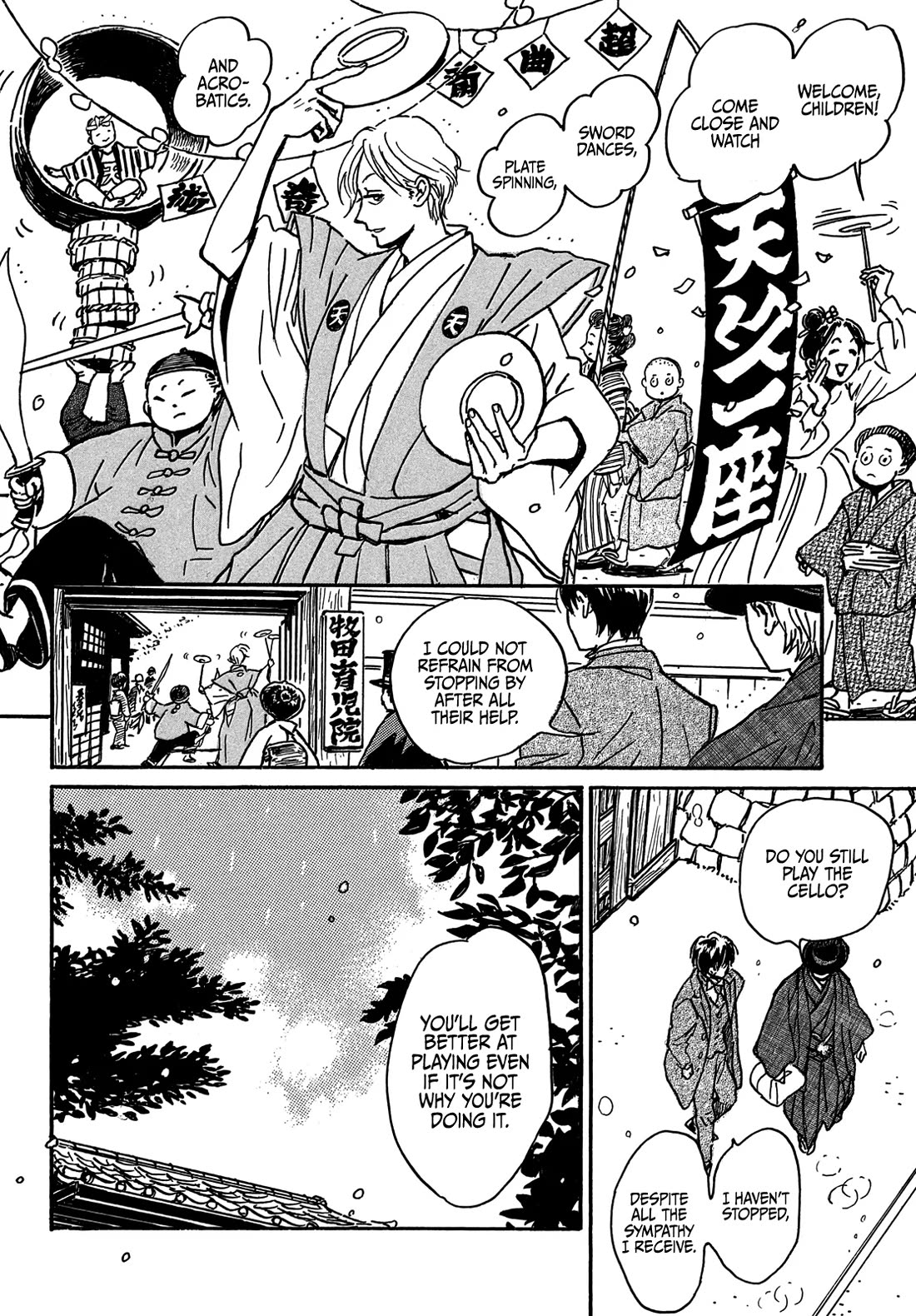 The Rain of Teardrops and Serenade Chapter 73 page 33 - Chapter 73 [END]