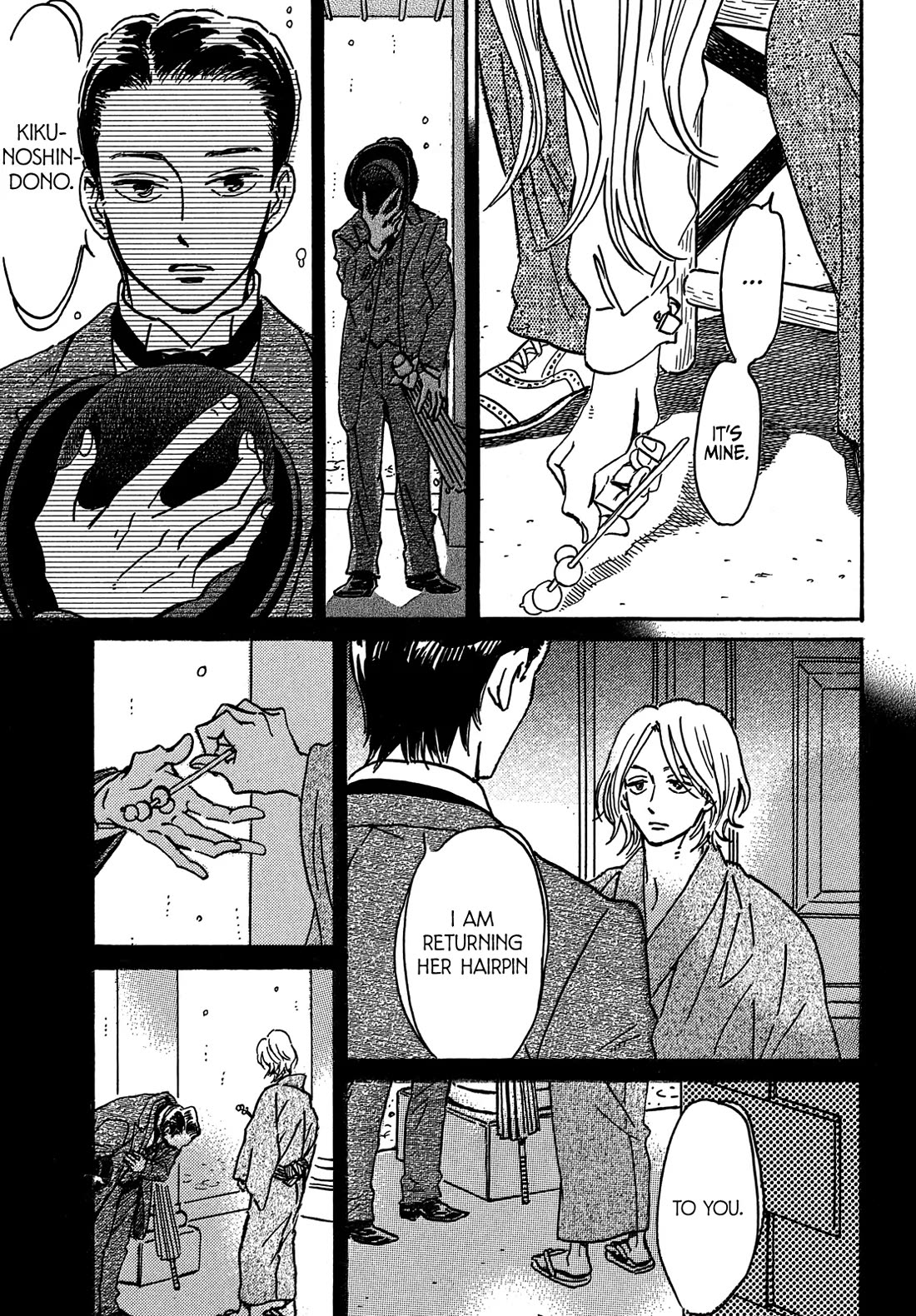 The Rain of Teardrops and Serenade Chapter 73 page 6 - Chapter 73 [END]
