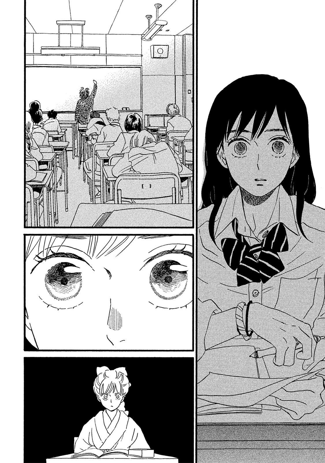 The Rain of Teardrops and Serenade Chapter 8 page 13 - Chapter 8: The Substitute Maiden