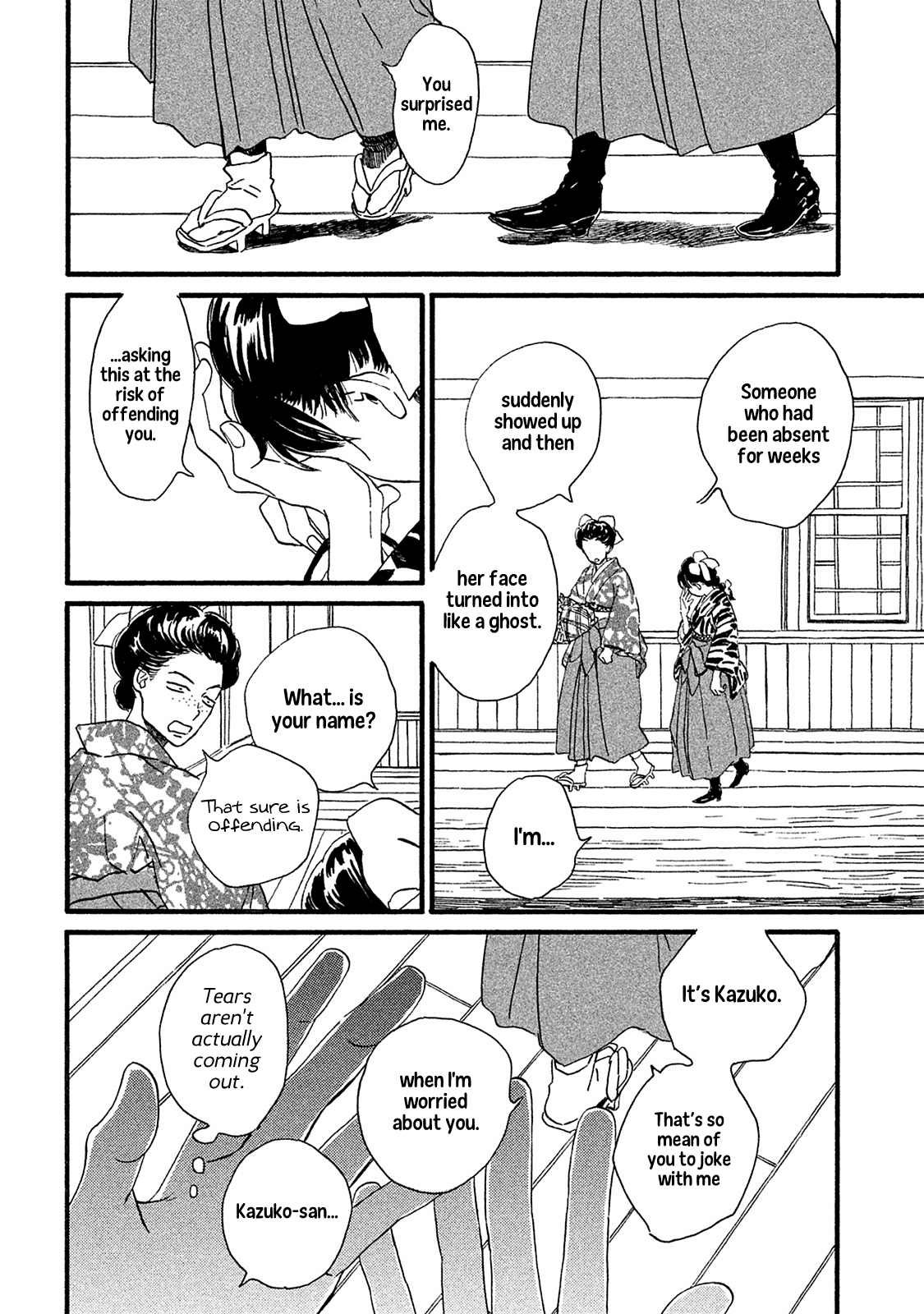 The Rain of Teardrops and Serenade Chapter 8 page 15 - Chapter 8: The Substitute Maiden