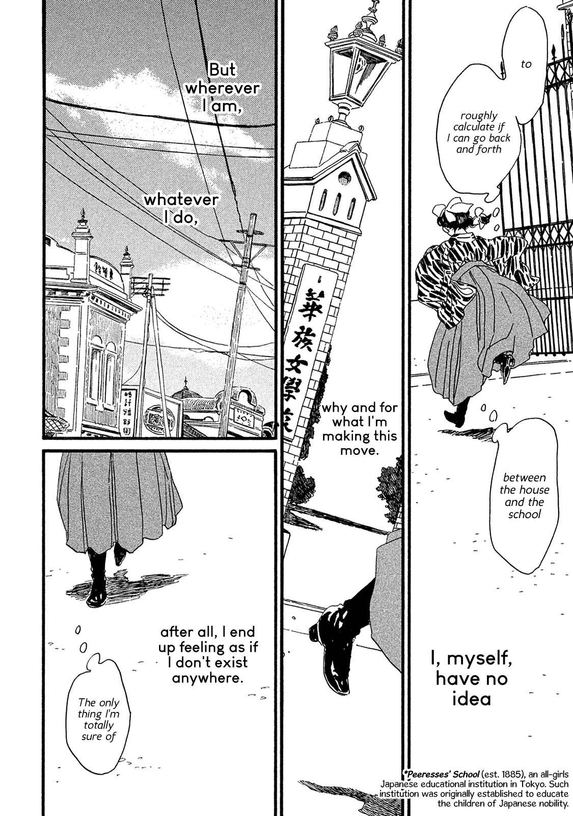 The Rain of Teardrops and Serenade Chapter 8 page 17 - Chapter 8: The Substitute Maiden