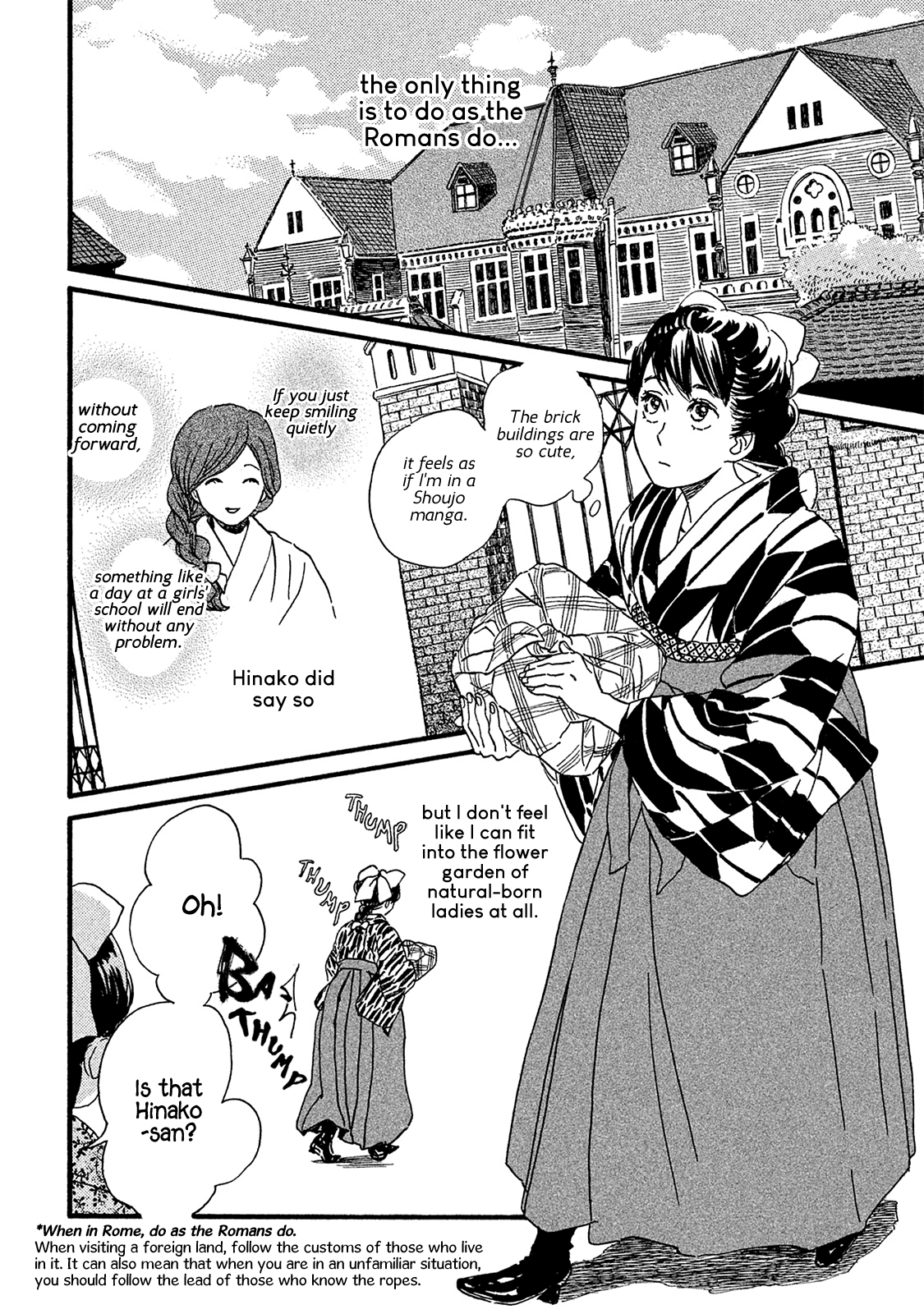 The Rain of Teardrops and Serenade Chapter 8 page 7 - Chapter 8: The Substitute Maiden