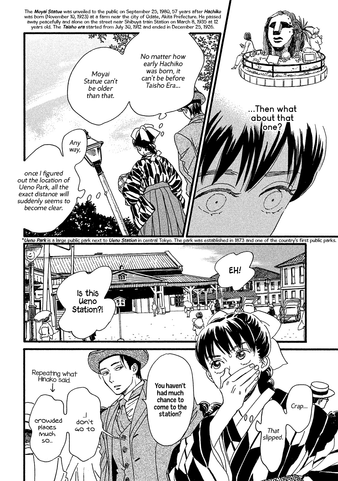 The Rain of Teardrops and Serenade Chapter 9 page 11 - Chapter 9: That Day Out in the Open