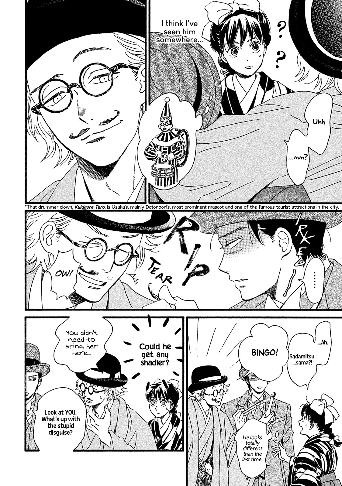 The Rain of Teardrops and Serenade Chapter 9 page 13 - Chapter 9: That Day Out in the Open