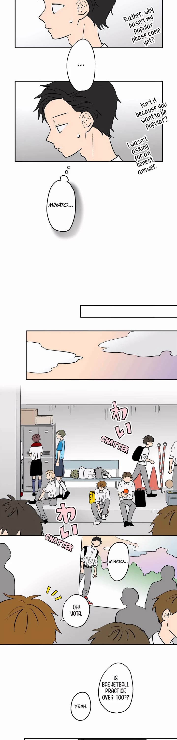 The Ramparts of Ice Chapter 73 page 6 - Chapter 73