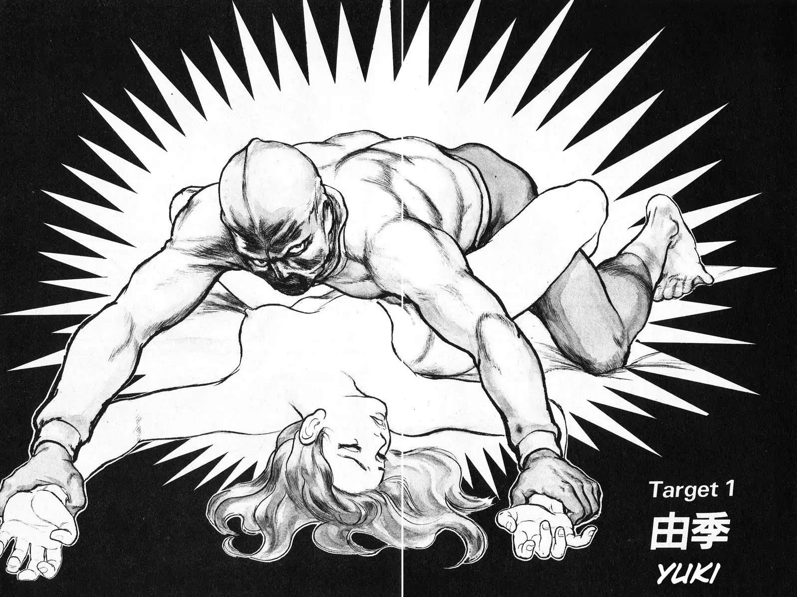 The Rapeman Chapter 1 page 11 - Chapter 1: Vol.1 Target 1: Yuki