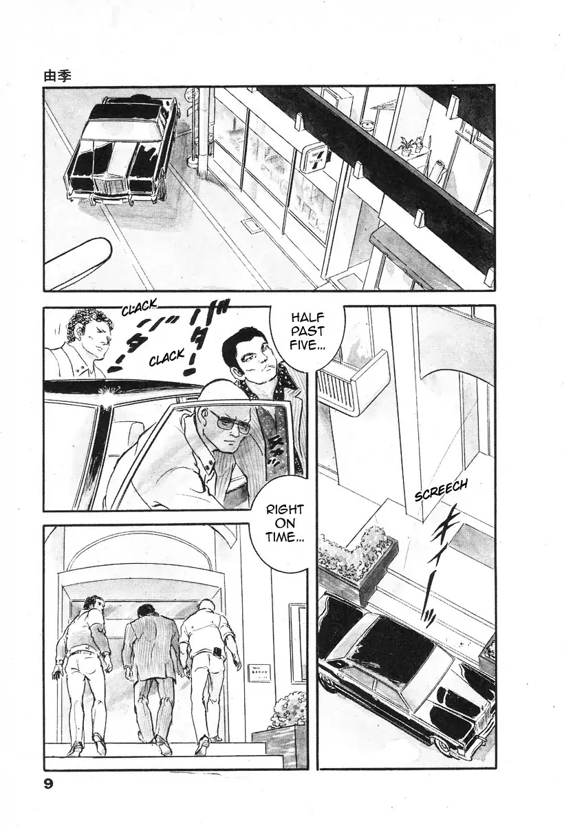 The Rapeman Chapter 1 page 13 - Chapter 1: Vol.1 Target 1: Yuki