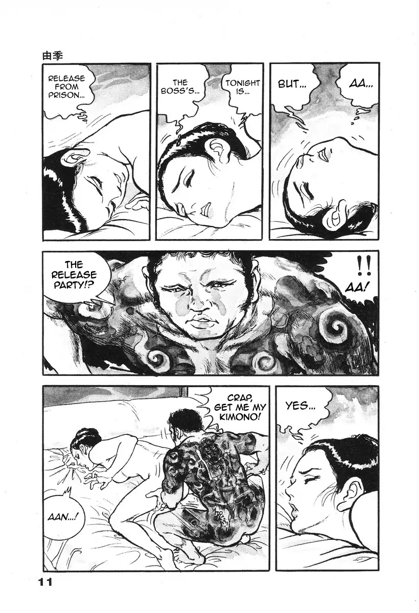 The Rapeman Chapter 1 page 15 - Chapter 1: Vol.1 Target 1: Yuki
