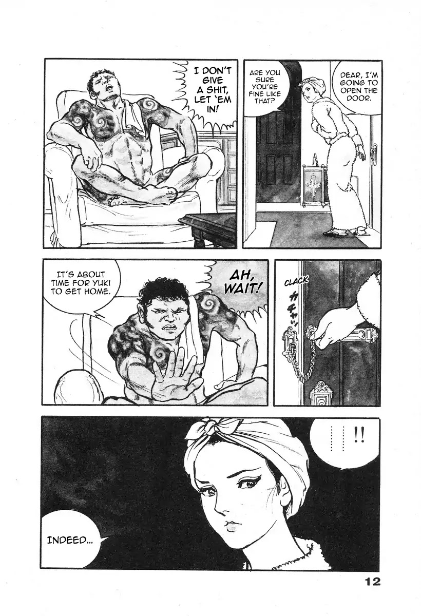The Rapeman Chapter 1 page 16 - Chapter 1: Vol.1 Target 1: Yuki