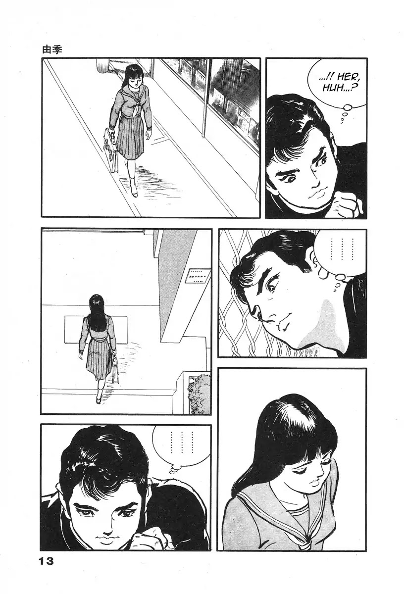 The Rapeman Chapter 1 page 17 - Chapter 1: Vol.1 Target 1: Yuki