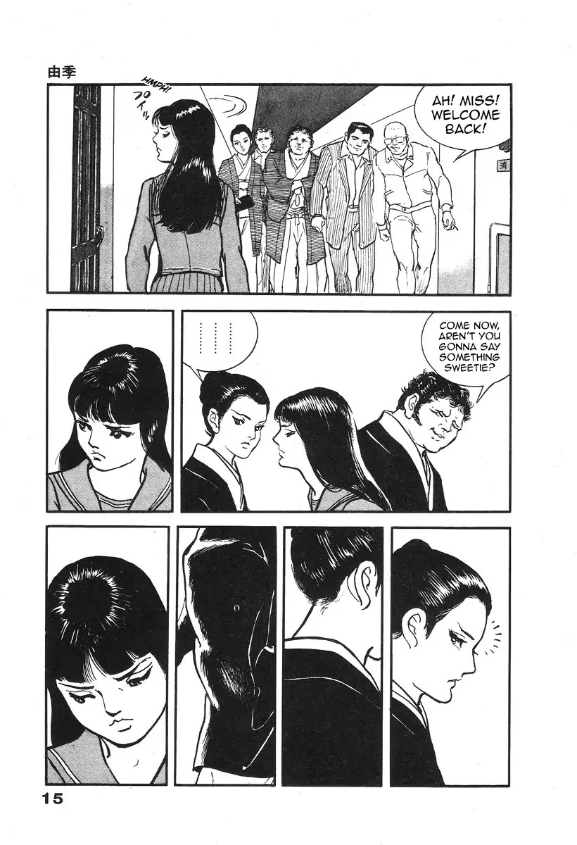 The Rapeman Chapter 1 page 19 - Chapter 1: Vol.1 Target 1: Yuki