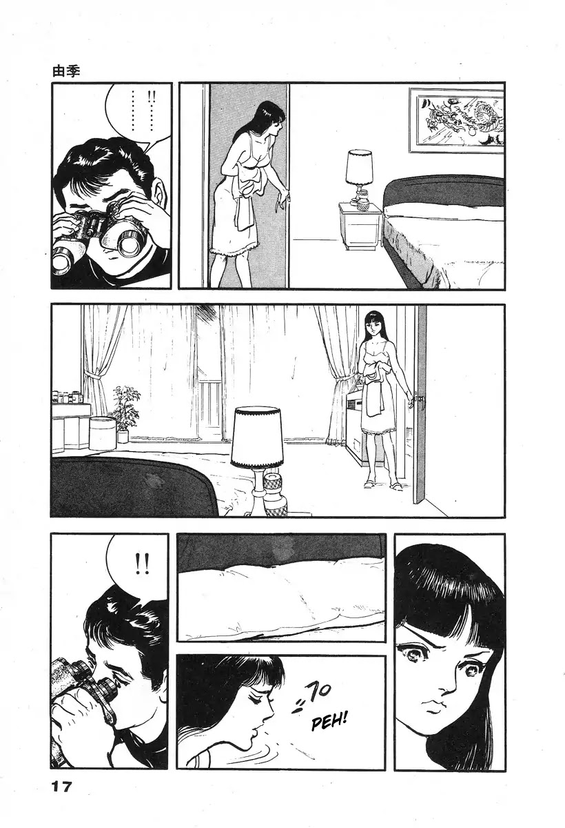 The Rapeman Chapter 1 page 21 - Chapter 1: Vol.1 Target 1: Yuki