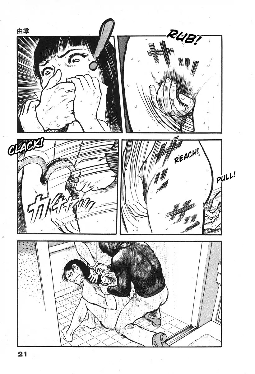 The Rapeman Chapter 1 page 25 - Chapter 1: Vol.1 Target 1: Yuki