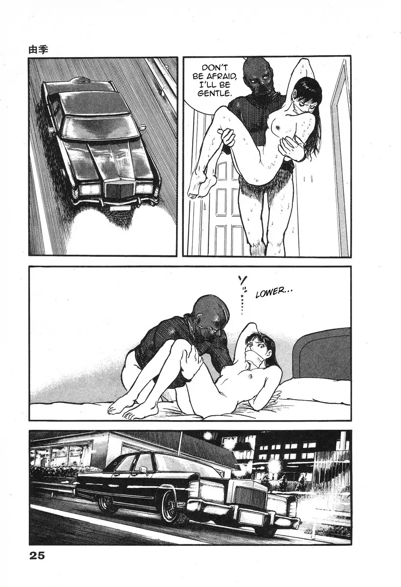 The Rapeman Chapter 1 page 29 - Chapter 1: Vol.1 Target 1: Yuki