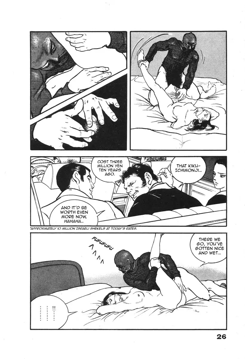 The Rapeman Chapter 1 page 30 - Chapter 1: Vol.1 Target 1: Yuki