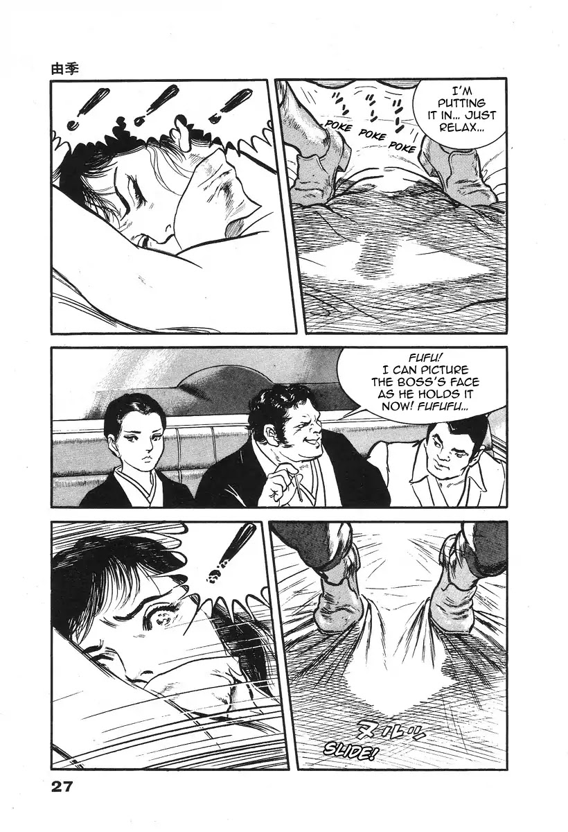 The Rapeman Chapter 1 page 31 - Chapter 1: Vol.1 Target 1: Yuki