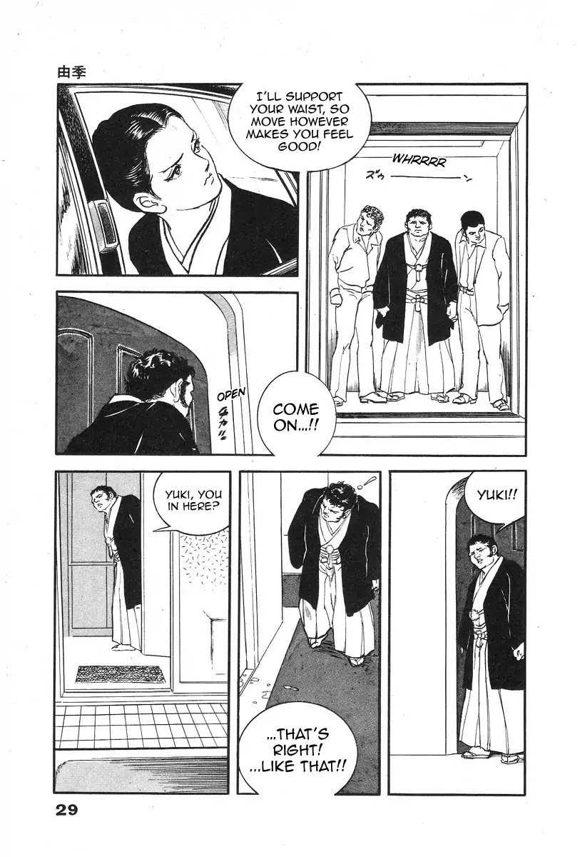 The Rapeman Chapter 1 page 33 - Chapter 1: Vol.1 Target 1: Yuki