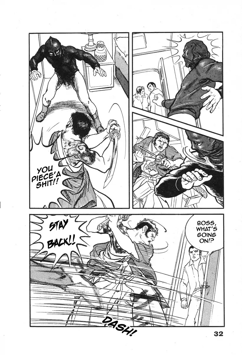 The Rapeman Chapter 1 page 36 - Chapter 1: Vol.1 Target 1: Yuki
